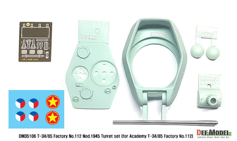 DEFモデル DM35106 1/35 T-34/85 第112工場製コンポジット砲塔 1945年型 (アカデミー T-34/85 No.112工場用)