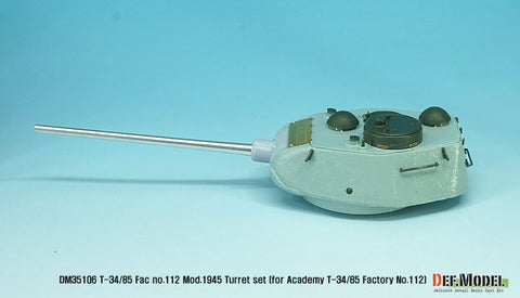DEFモデル DM35106 1/35 T-34/85 第112工場製コンポジット砲塔 1945年型 (アカデミー T-34/85 No.112工場用)