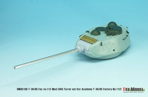 DEFモデル DM35106 1/35 T-34/85 第112工場製コンポジット砲塔 1945年型 (アカデミー T-34/85 No.112工場用)