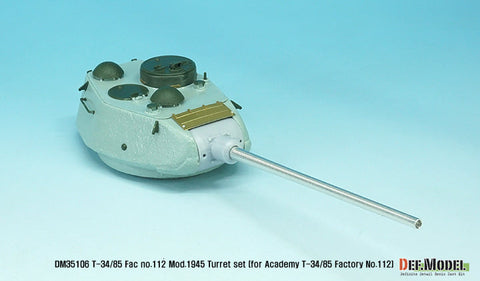 DEFモデル DM35106 1/35 T-34/85 第112工場製コンポジット砲塔 1945年型 (アカデミー T-34/85 No.112工場用)