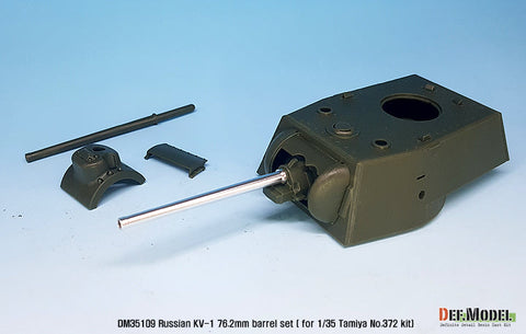 DEFモデル DM35109 1/35 WWII ソビエト KV-1 76.2mm砲身 (タミヤ No.372用)