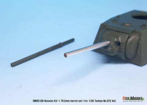 DEFモデル DM35109 1/35 WWII ソビエト KV-1 76.2mm砲身 (タミヤ No.372用)