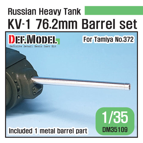 DEFモデル DM35109 1/35 WWII ソビエト KV-1 76.2mm砲身 (タミヤ No.372用)