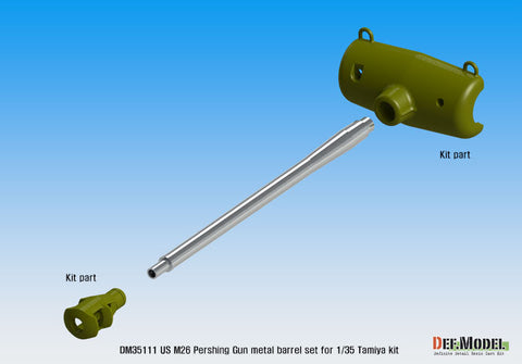 DEFモデル DM35111 1/35 アメリカ M26 パーシング 砲身セット(マズルブレーキ無し) (タミヤ用)