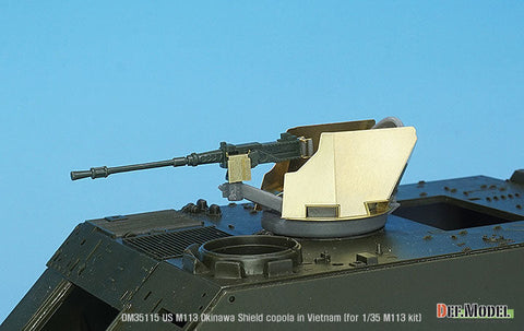 DEFモデル DM35115 1/35 アメリカ M113用 Okinawaシールドキューポラセット(各社対応)