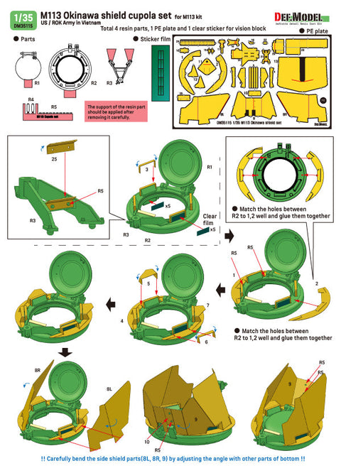 DEFモデル DM35115 1/35 アメリカ M113用 Okinawaシールドキューポラセット(各社対応)