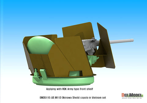 DEFモデル DM35115 1/35 アメリカ M113用 Okinawaシールドキューポラセット(各社対応)
