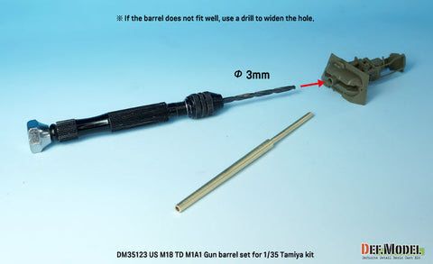 DEFモデル DM35123 1/35 WWII アメリカ 駆逐戦車 M18 ヘルキャット 76mm砲 M1A1真鍮製砲身セット(タミヤ用)