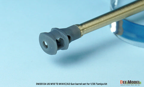 DEFモデル DM35124 1/35 WWII アメリカ 駆逐戦車 M18 ヘルキャット 76mm砲 M1A1C/A2 真鍮製砲身セット(タミヤ用)