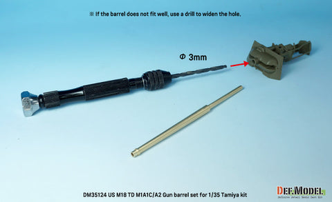 DEFモデル DM35124 1/35 WWII アメリカ 駆逐戦車 M18 ヘルキャット 76mm砲 M1A1C/A2 真鍮製砲身セット(タミヤ用)