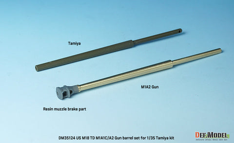 DEFモデル DM35124 1/35 WWII アメリカ 駆逐戦車 M18 ヘルキャット 76mm砲 M1A1C/A2 真鍮製砲身セット(タミヤ用)