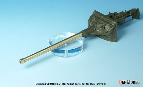 DEFモデル DM35124 1/35 WWII アメリカ 駆逐戦車 M18 ヘルキャット 76mm砲 M1A1C/A2 真鍮製砲身セット(タミヤ用)