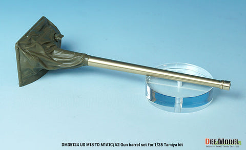 DEFモデル DM35124 1/35 WWII アメリカ 駆逐戦車 M18 ヘルキャット 76mm砲 M1A1C/A2 真鍮製砲身セット(タミヤ用)