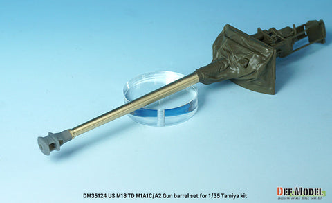DEFモデル DM35124 1/35 WWII アメリカ 駆逐戦車 M18 ヘルキャット 76mm砲 M1A1C/A2 真鍮製砲身セット(タミヤ用)