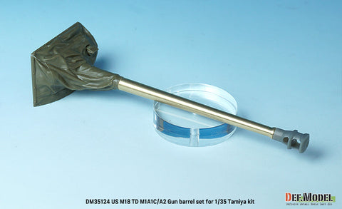 DEFモデル DM35124 1/35 WWII アメリカ 駆逐戦車 M18 ヘルキャット 76mm砲 M1A1C/A2 真鍮製砲身セット(タミヤ用)