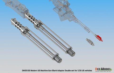 DEFモデル DM35130 1/35 現用 アメリカ 機関銃用ブランクファイアリングアダプター (アメリカ車両用)