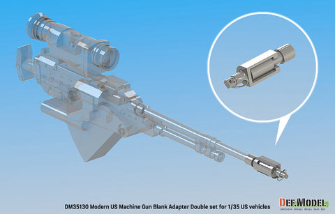 DEFモデル DM35130 1/35 現用 アメリカ 機関銃用ブランクファイアリングアダプター (アメリカ車両用)