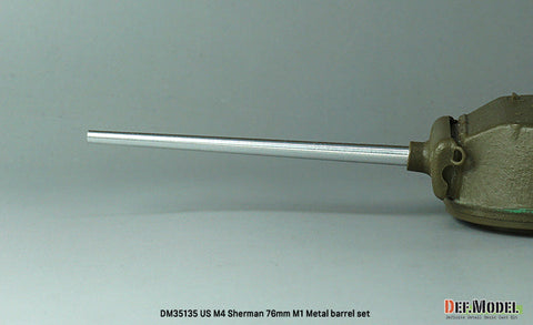 DEFモデル DM35135 1/35 M4 シャーマン 76mm M1 砲身セット (各社対応)