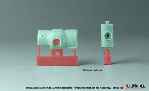 DEFモデル DM35138 1/35 アメリカ M4 シャーマン 75mm 砲身・後期タイプ防盾(タミヤ/ アカデミー用)