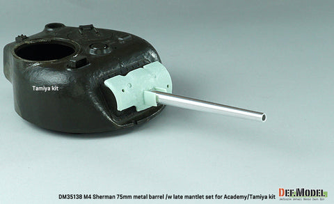 DEFモデル DM35138 1/35 アメリカ M4 シャーマン 75mm 砲身・後期タイプ防盾(タミヤ/ アカデミー用)