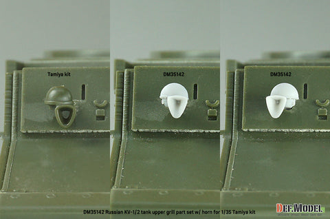 DEFモデル DM35142 1/35 WWII ロシア KV-1/2 上部グリルセット (タミヤ ニューキット用)