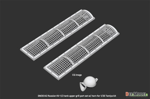 DEFモデル DM35142 1/35 WWII ロシア KV-1/2 上部グリルセット (タミヤ ニューキット用)