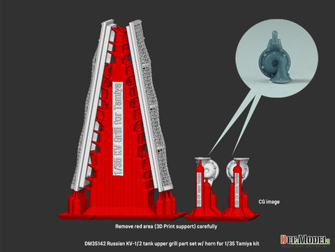 DEFモデル DM35142 1/35 WWII ロシア KV-1/2 上部グリルセット (タミヤ ニューキット用)