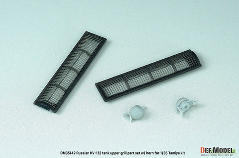 DEFモデル DM35142 1/35 WWII ロシア KV-1/2 上部グリルセット (タミヤ ニューキット用)