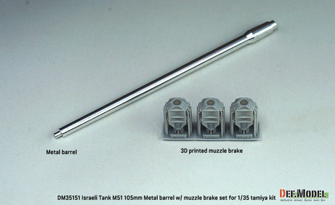 DEFモデル DM35151 1/35 IDF M51 スーパーシャーマン 砲身・マズルブレーキ(タミヤ用)