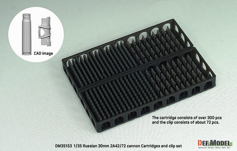 DEFモデル DM35153 1/35 ロシア 2A42 30mm機関砲 砲弾&クリップセット (各社 BMP/VMPT/BMD シリーズ用)