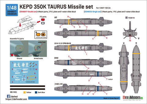 DEFモデル DS48017 1/48 KEPD 350K TAURUS ミサイル ダブルセット (2個入り) (F-15K用)