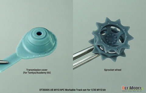 DEFモデル DT35005 1/35 アメリカ M113 APC 可動履帯セット(各社対応)