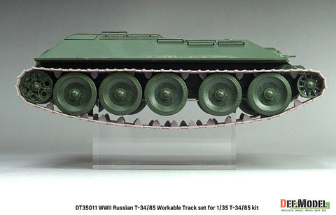 DEFモデル DT35011 1/35 ロシア T-34/85 可動履帯セット(各社対応)