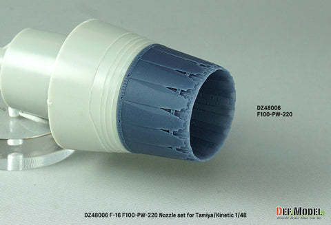 DEFモデル DZ48006 1/48 F-16 F100-PW-220 排気ノズル (タミヤ/キネティック用)