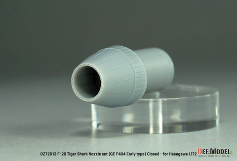 DEFモデル DZ72012 1/72 F-20 タイガーシャーク GE YF404-100 排気ノズル クローズ (ハセガワ用)