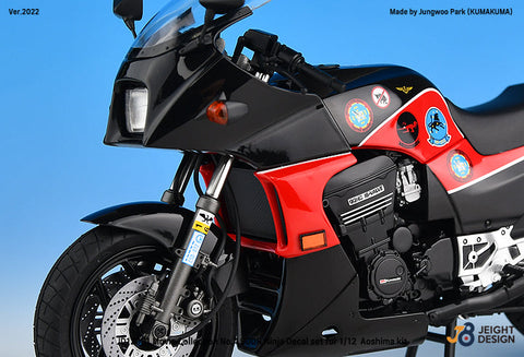 DEFモデル JD12001 1/12 GPZ900R Ninja デカールセット - ムービーコレクション No.4 (アオシマ用)