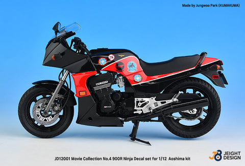 DEFモデル JD12001 1/12 GPZ900R Ninja デカールセット - ムービーコレクション No.4 (アオシマ用)