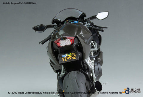 DEFモデル JD12002 1/12 GPZ900R Ninja ナンバープレートセット ムービーコレクション No.10(タミヤ/ アオシマ用)
