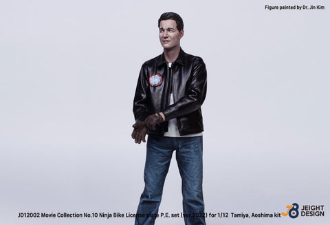 DEFモデル JD12002 1/12 GPZ900R Ninja ナンバープレートセット ムービーコレクション No.10(タミヤ/ アオシマ用)