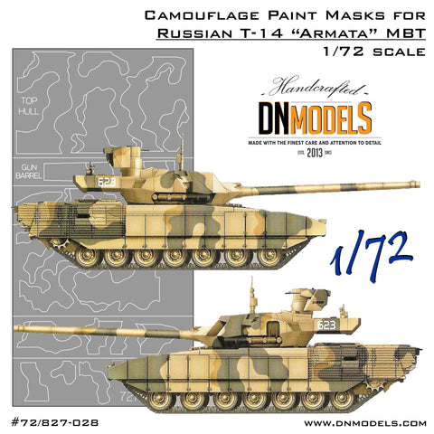 DNモデル 72/827-028 1/72 T-14 アルマータ 1/72 ロシア主力戦車 迷彩塗装マスクセット(ズベズダ 5056用)
