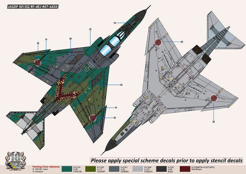 DXM 01-3211 1/32 航空自衛隊 RF-4EJ 501SQ ファントムII ファイナルイヤー 2020 #07-6433(ステンシル無)