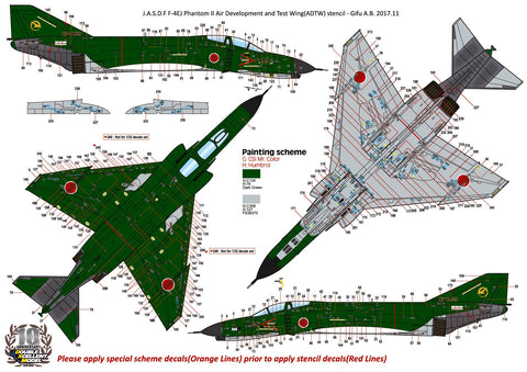 DXM 01-3509 1/32 航空自衛隊 F-4EJ ファントムII 飛行開発実験団 2017 デジタル カモフラージュ