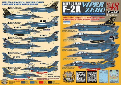 DXM 01-4241 1/48 航空自衛隊 F-2A バイパーゼロ 3SQ/8SQ スペシャルシェイム
