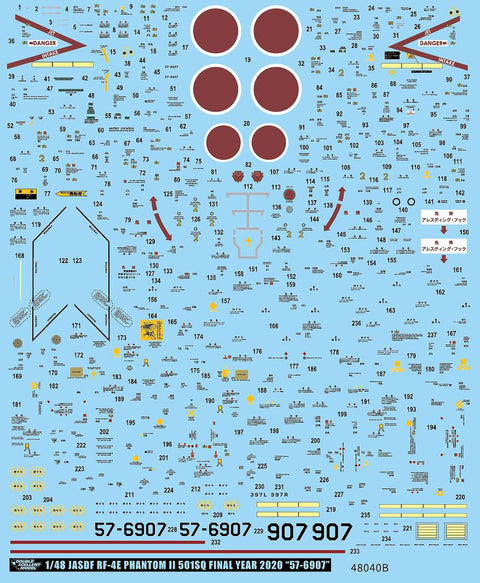 DXM 01-4244 1/48 航空自衛隊 RF-4E ファントム II 501SQ ファイナルイヤー 2020 #57-6907