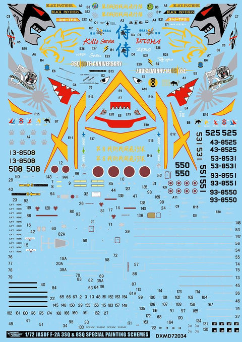 DXM 01-7134 1/72 航空自衛隊 F-2A バイパーゼロ 3SQ/8SQ スペシャルシェイム