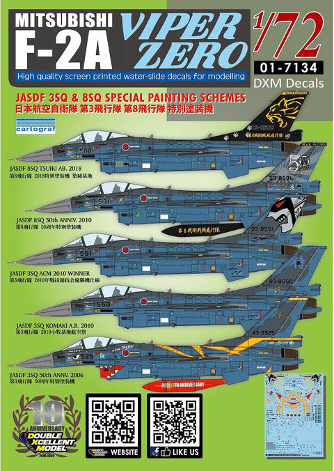 DXM 01-7134 1/72 航空自衛隊 F-2A バイパーゼロ 3SQ/8SQ スペシャルシェイム