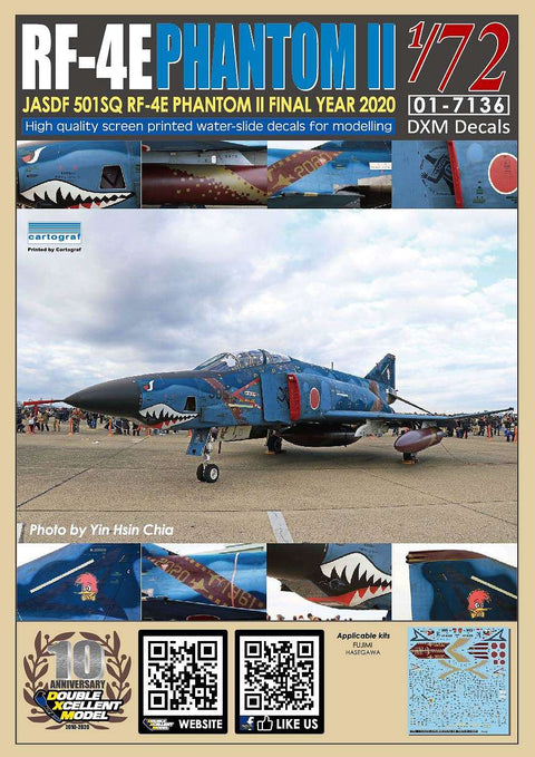 DXM 01-7136 1/72 航空自衛隊 RF-4E ファントムII 501SQ ファイナルイヤー 2020 #47-6905(洋上迷彩)