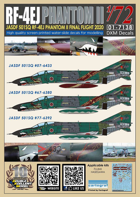 DXM 01-7138 1/72 航空自衛隊 RF-4EJ ファントムII ファイナルイヤー 2020(#433/#380/#392)