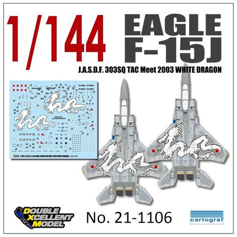 DXM 21-1106 1/144 航空自衛隊 F-15J TAC MEET 2003 ホワイトドラゴン