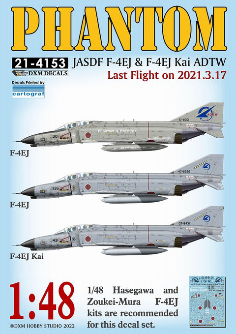 DXM 21-4153 1/48 JASDF ADTW(航空自衛隊 飛行開発実験団) F-4 ファントム ラスト フライト 2021